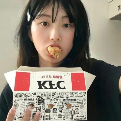 老井